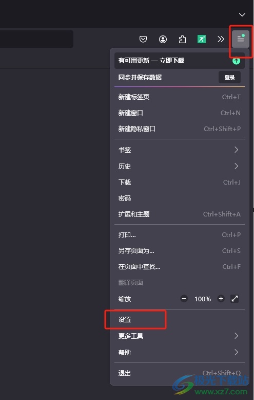 ​火狐浏览器网页提示PR_CONNECT_RESET_ERROR的解决教程