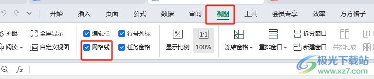 ​wps表格设置页面只显示表格内容的教程