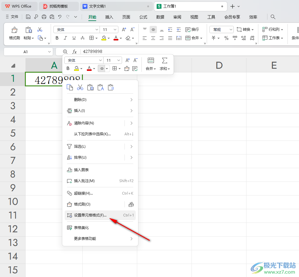 WPS Word中将数字设置成三分位数字的方法