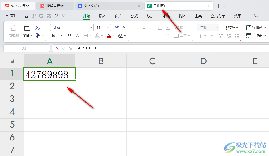 WPS Word中将数字设置成三分位数字的方法