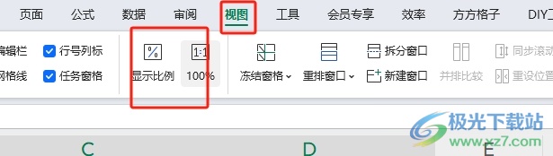 ​wps表格设置页面只显示表格内容的教程