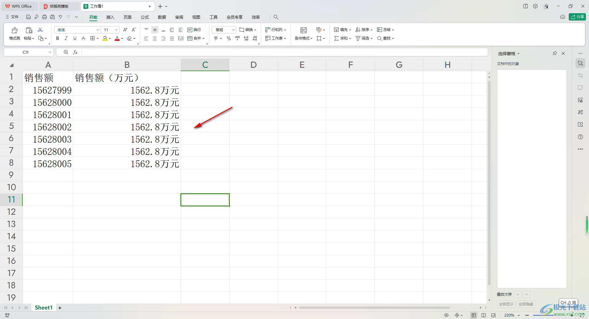 WPS Excel把数字转变成万元的方法