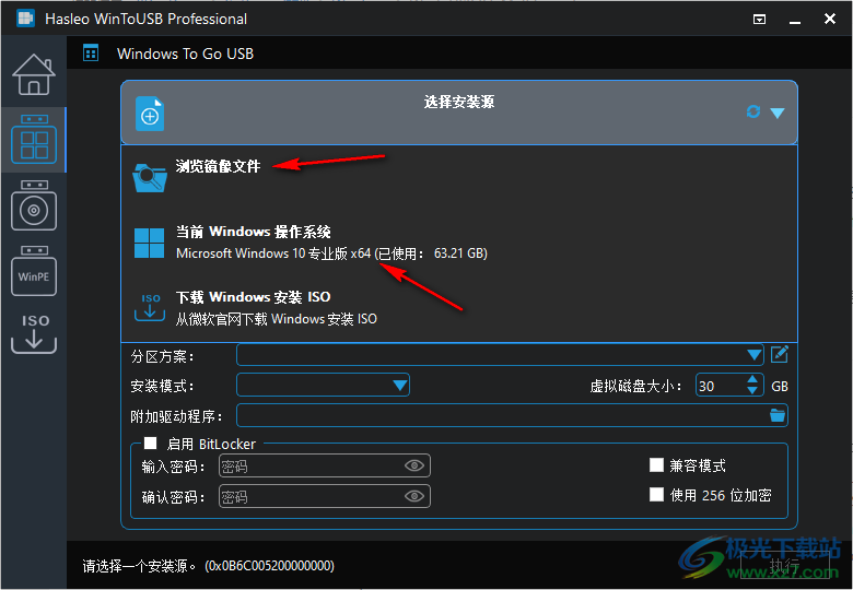 WinToUSB Pro(启动盘)