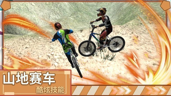 极限登山越野车v1.0.0(3)