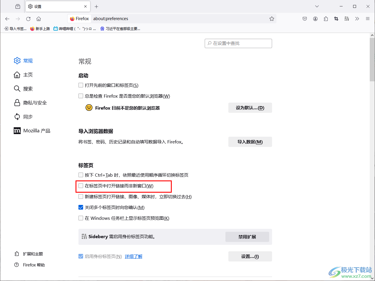 火狐浏览器设置打开标签页是独立窗口显示的方法