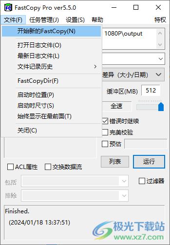 FastCopy Pro(同步软件)