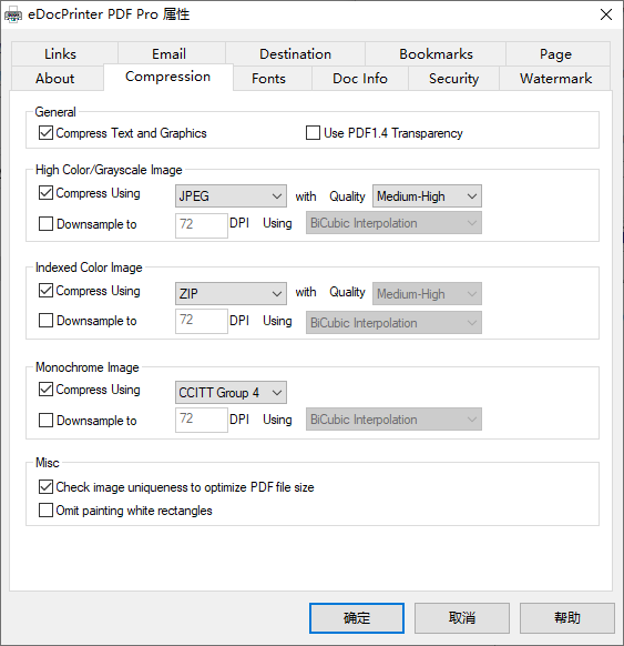 eDocPrinter PDF Pro(打印機)(1)