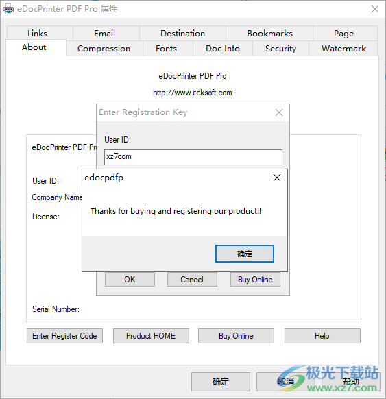 eDocPrinter PDF Pro(打印机)