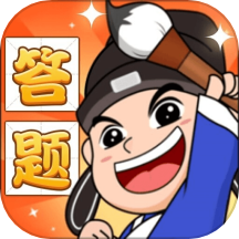 答题升官记APP最新版