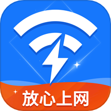 速联WiFi测速精灵手机版 v1.0.0安卓版