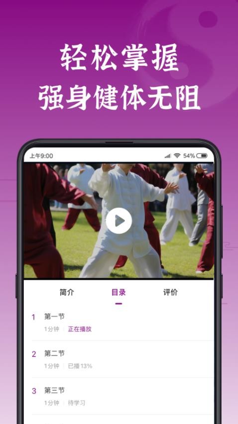 锦友荟APP免费版v1.0.6(3)