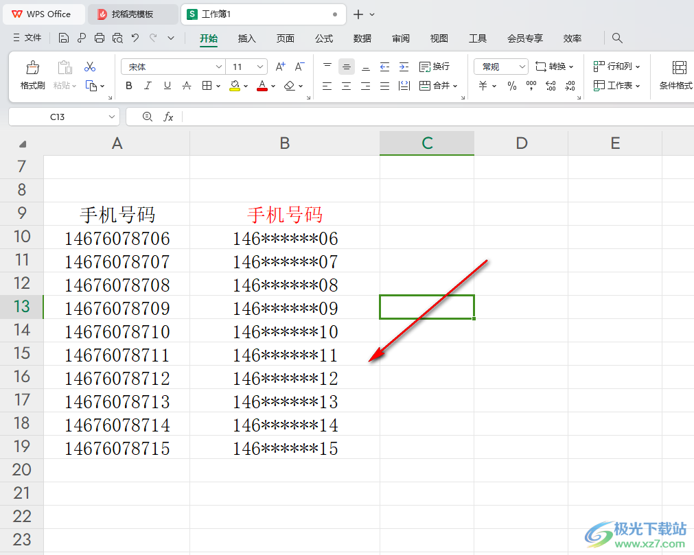 WPS Excel表格隐藏手机号码中间几个数字的方法