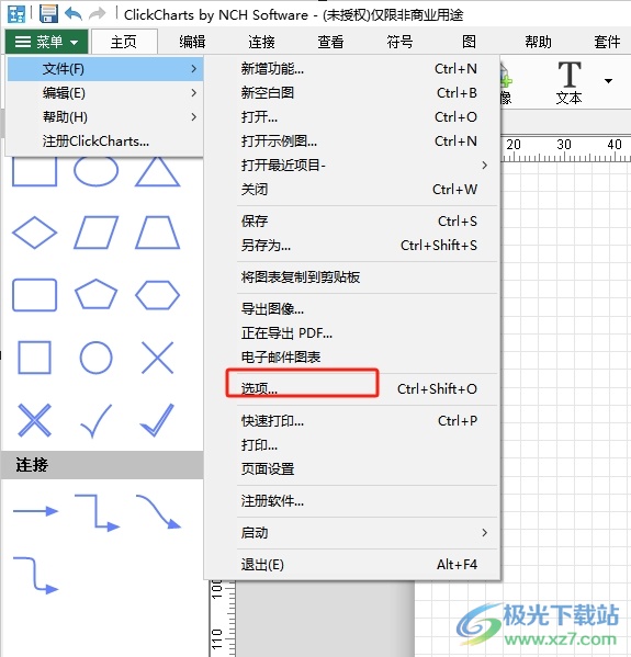 ​ClickCharts设置自动保存的教程