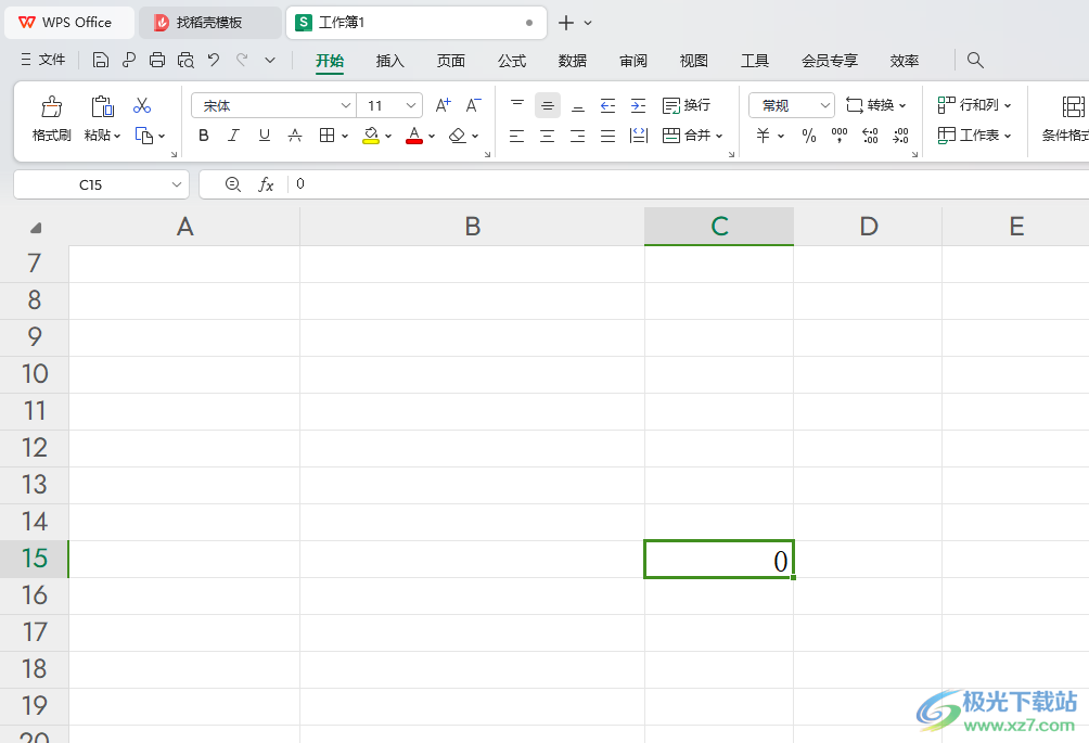 WPS Excel表格中显示零值的方法