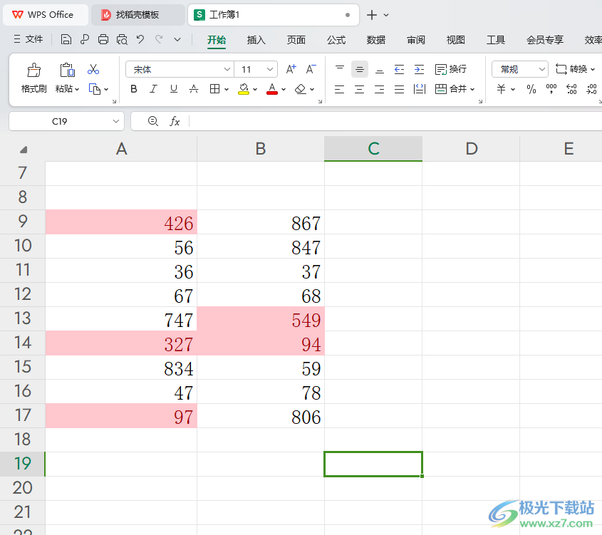 WPS Excel突出显示某一范围的数字的方法