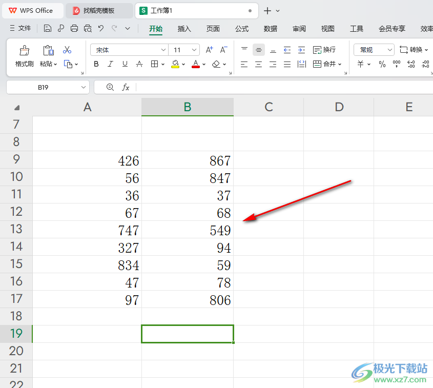 WPS Excel突出显示某一范围的数字的方法