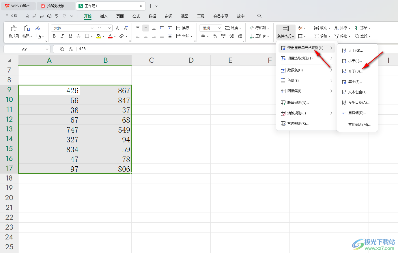 WPS Excel突出显示某一范围的数字的方法