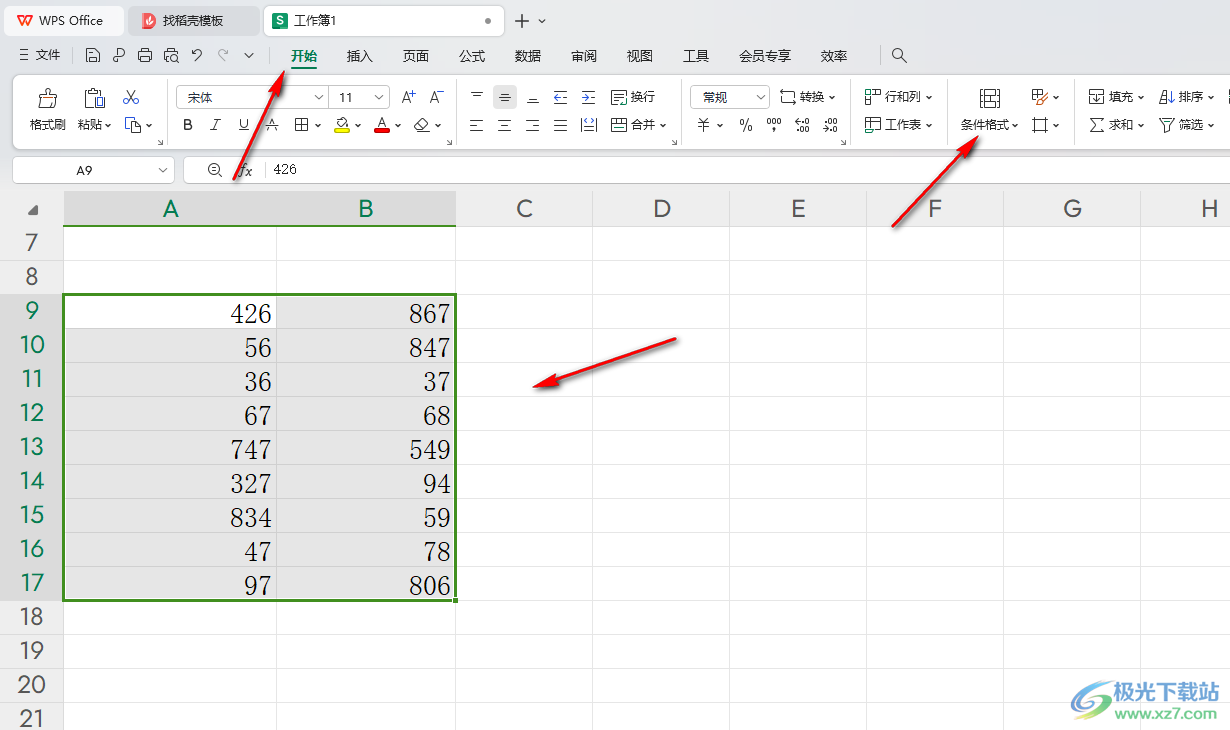 WPS Excel突出显示某一范围的数字的方法