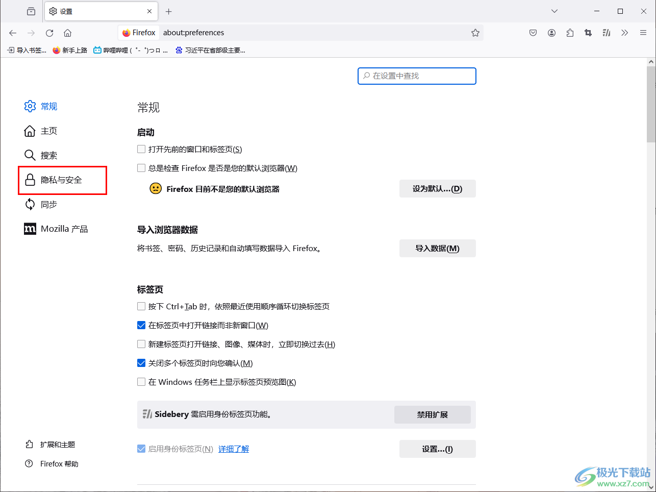 7ce3542f605473de08a42ebe8fbdd689.png