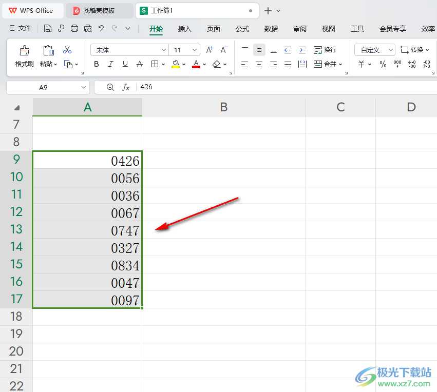 WPS Excel表格快速统一数字序号长度的方法