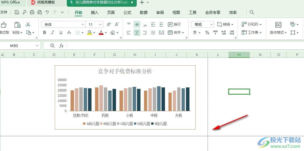 WPS Excel取消显示表格中分页虚线的方法