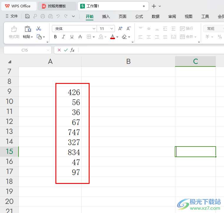 WPS Excel表格快速统一数字序号长度的方法