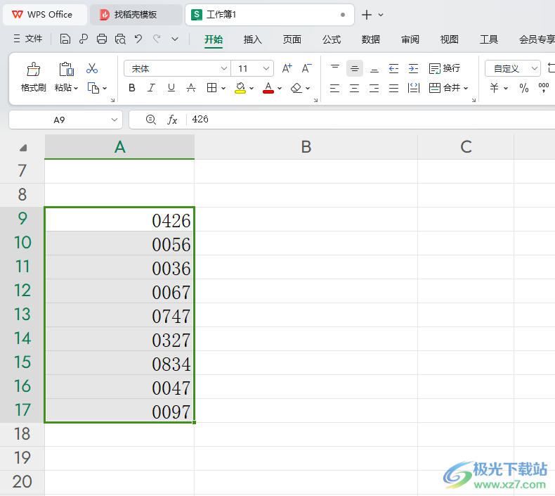 WPS Excel表格快速统一数字序号长度的方法