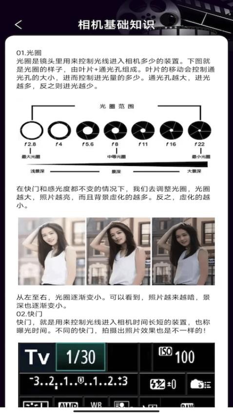 全民剧汇软件(2)