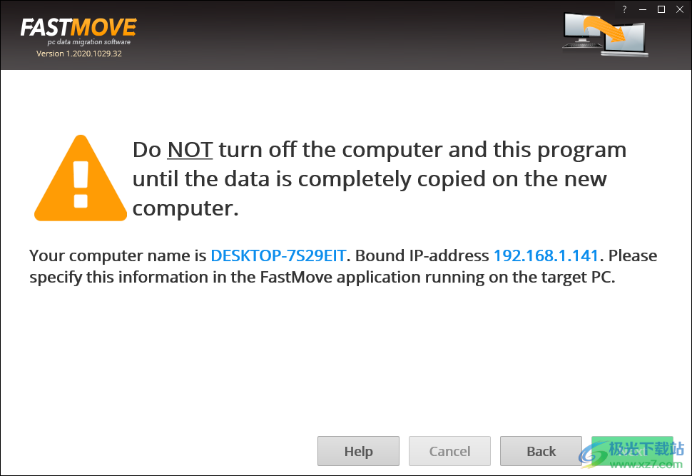 FastMove(文件备份管理工具)