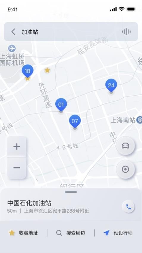 东风Honda互联手机版v1.0.1(4)