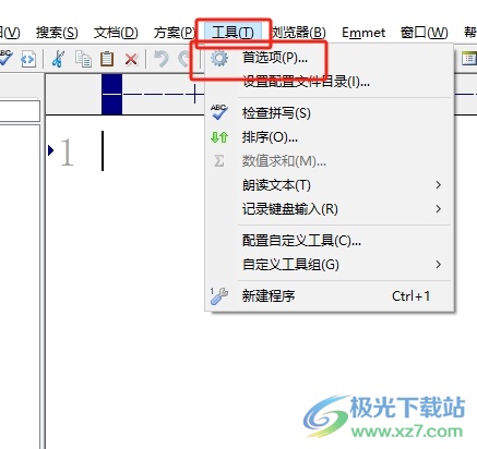 editplus启动后总是自动新建文档的教程