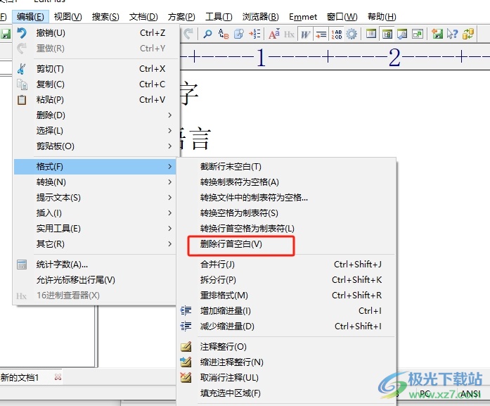 editplus删除每行行首空白的教程