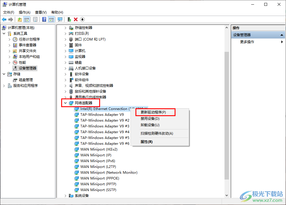 查看并进入win10系统设备管理器的方法