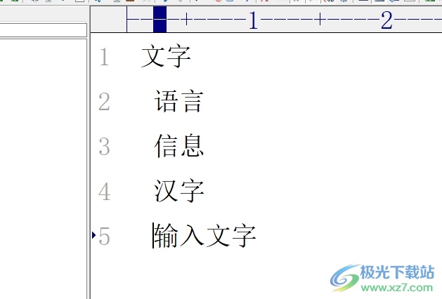 editplus删除每行行首空白的教程