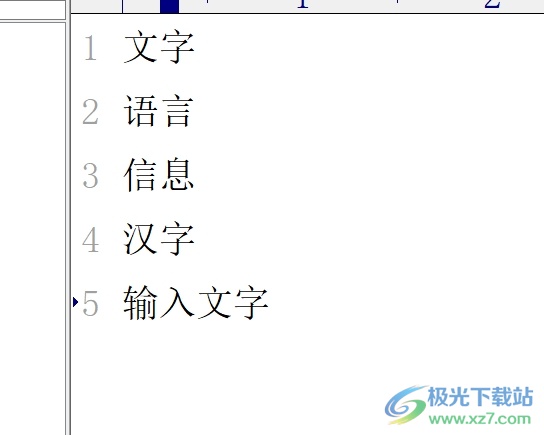 editplus删除每行行首空白的教程