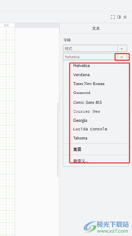 Draw.io设置文本字体的教程