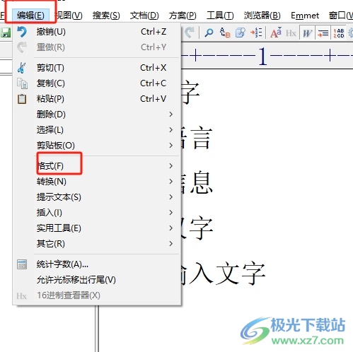 editplus删除每行行首空白的教程