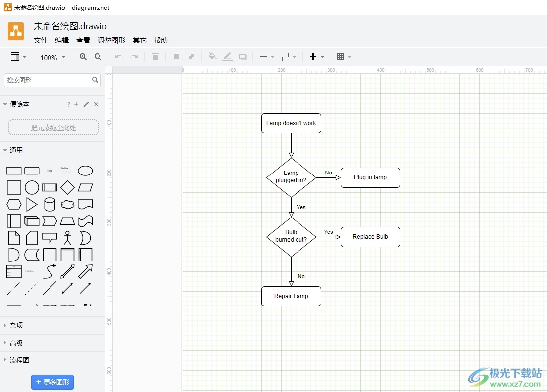 ​Draw.io导出流程图为png格式的教程
