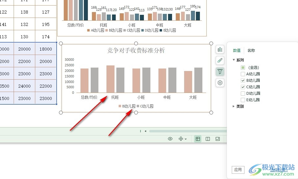 WPS Excel在图表中按系列筛选数据的方法