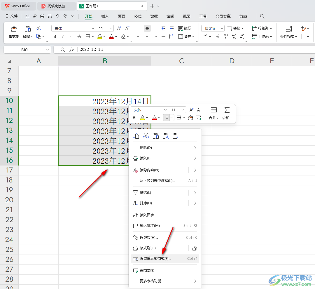 WPS Excel中将日期转变成数字的方法