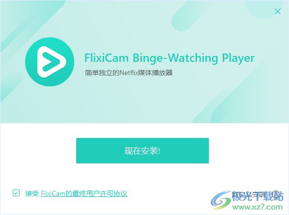 Binge-Watching Player(视频播放器)