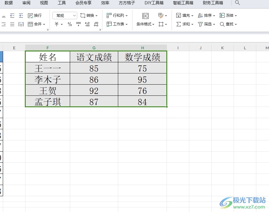 ​wps设置表格内外框线的教程