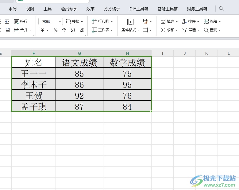 wps将数据设置为图表的教程