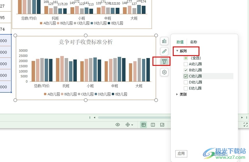 WPS Excel在图表中按系列筛选数据的方法