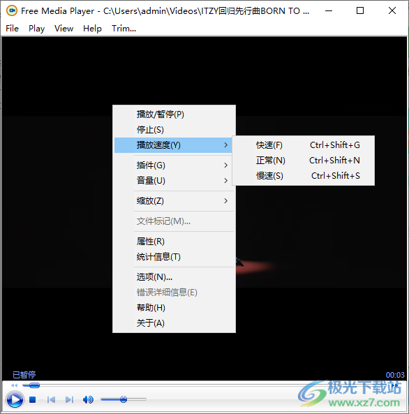 Wisdom Free Media Player(媒体播放器)