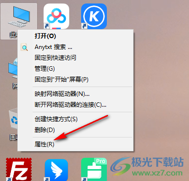 win10更改计算机名称的方法