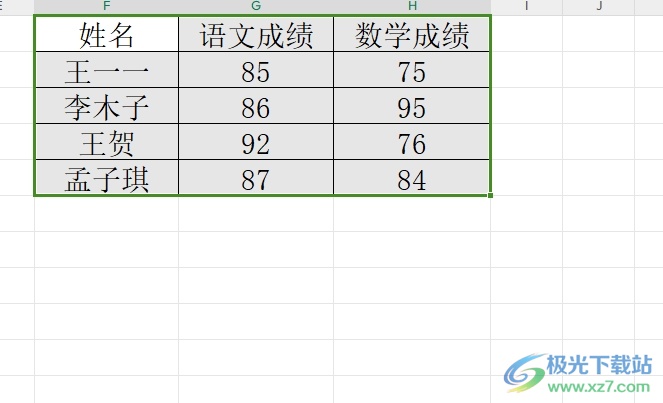 ​wps设置表格内外框线的教程