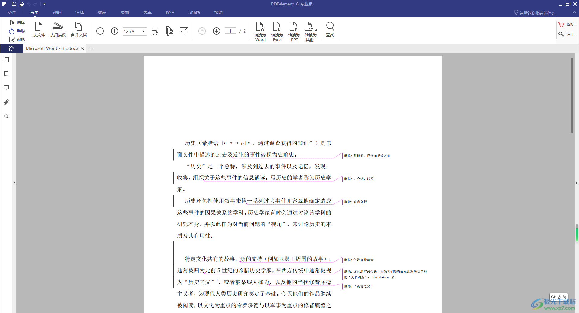 pdfelement将Word转换成PDF进行编辑的方法