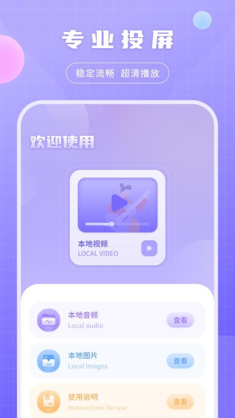 咪咪记账免费版v1(2)