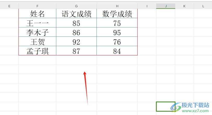 ​wps设置表格内外框线的教程